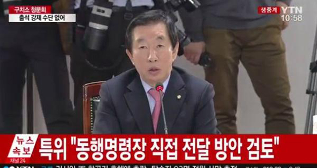 김성태 특위워원장 하태경 의원과 이견 김성태 국조특위워원장과 하태경 의원이 증인 고발 문제로 이견을 보였다./YTN방송캡처