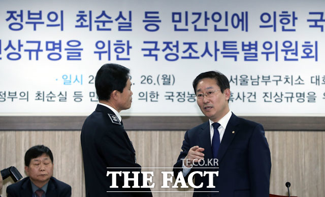 박병용 서울남부구치소장과 출입절차 논의하는 박범계 간사