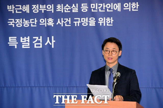 박영수 특별검사팀 이규철 특검보는 27일 정유라 씨에 대해 오늘 인터폴 적색수배를 요청했다고 말했다. 특검이 정 씨의 자진귀국을 더욱더 압박하고 나선 것이다. /문병희 기자