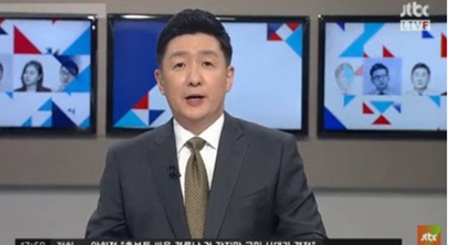 이상복 중국무술. 29일 방송된 JTBC 정치부 회의에서 양원보 기자는 박근혜 대통령의 주사 아줌마기치료 아줌마와 관련해 이상복 국회 반장에게 기체조를 잘 알고 있느냐고 물었다./JTBC 방송 화면