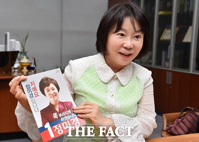 정미경, 새누리당 당명 반대. 정미경(51) 전 의원이 새누리당 당명을 지을 당시 신천지란 뜻 때문에 반대한 이유로 낙천한 일화가 다시 주목받고 있다./더팩트DB