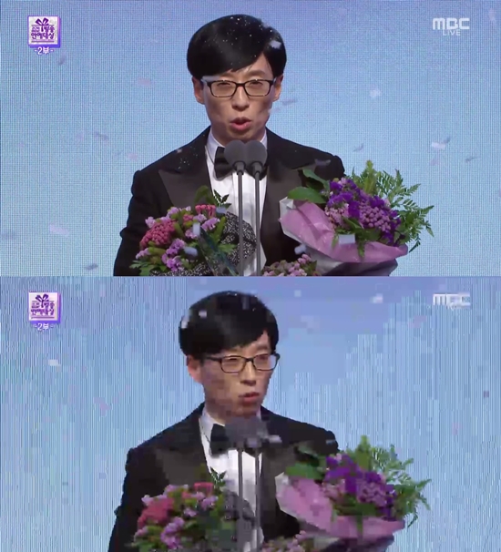 개그맨 유재석은 29일 열린 2016 MBC 방송연예대상에서 대상을 받았다. /2016 MBC 방송연예대상 방송 캡처