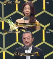  [MBC 연기대상] 'W' 김의성·'쇼핑왕 루이' 임세미, 황금 연기상 미니시리즈 부문 수상