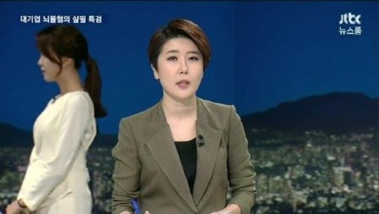 안나경 아나운서 방송사고 눈길. 안나경 JTBC 아나운서가 주목 받고 있는 가운데 안나경 아나운서의 귀여운 방송사고가 눈길을 끌고 있다. /JTBC 보도화면