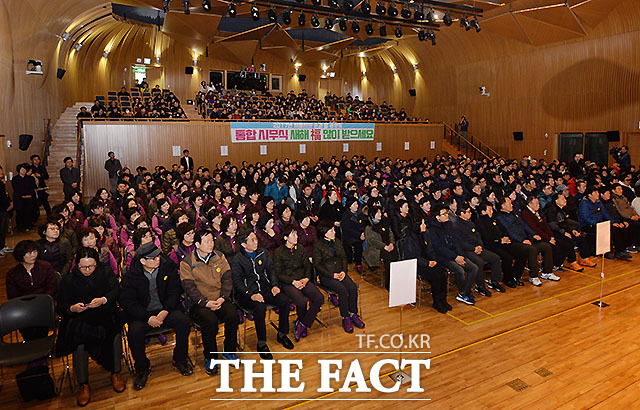 서울시 공무직 시무식에서 자리를 가득 메운 조합원들.