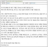  송인서적 1차 부도! 경영난에 어음 50억 못 막아 , 출판업계 '비상'