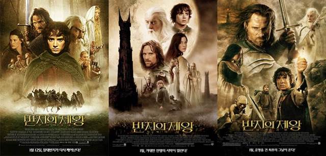 반지의 제왕 시리즈가 더욱더 풍부한 내용을 담아 확장판으로 재개봉된다. /영화 반지의 제왕 시리즈 포스터