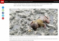  '인종 청소' 논란 미안먀, 16개월 아기 진흙탕에 엎드려 숨진 채 발견 '참혹'