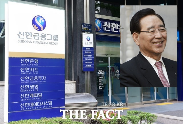 신한금융이 차기 회장 선출에 속도를 내고 있어 포스트 한동우가 누가 될지 업계 안팎으로 관심이 쏠리고 있다. /더팩트 DB