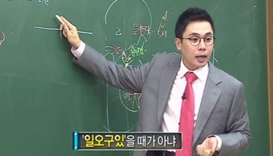 설민석·흥수아이 김흥수, 존경! 설민석과 흥수아이를 발견한 김흥수 씨에 대한 칭찬이 이어지고 있다. /MBC 무한도전 방송화면 갈무리