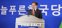 [TF포토] '늘푸른한국당 창당대회' 참석한 정의화 전 의장
