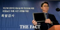 [TF포토] 추가로 발견된 '최순실 소유 태블릿 PC'