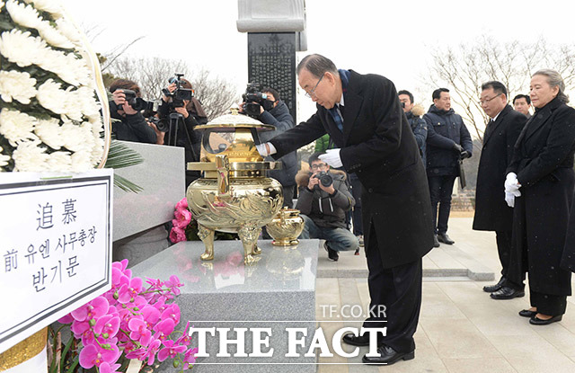 김영삼 전 대통령 묘역 참배하는 반 전 총장