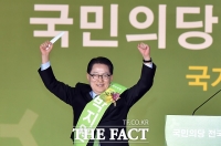  [국민의당 전당대회] '이변은 없었다' 박지원, 압도적으로 당대표 '당선'
