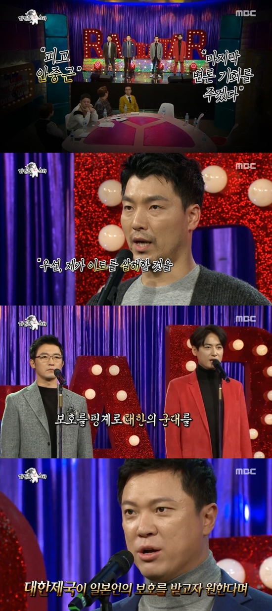 뮤지컬 영웅 팀. 이들은 라디오스타에서 누가 죄인인가를 열창했다. /MBC 라디오스타 방송 화면 캡처