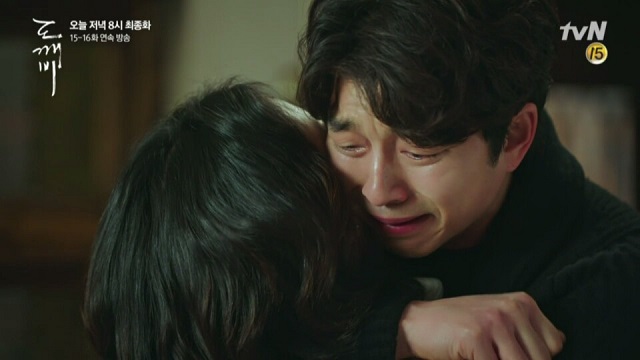 도깨비 15회, 공유 폭풍 오열. 도깨비 15회와 예고편에선 공유가 김고은을 안고 오열하는 장면이 그려졌다. /도깨비 영상 갈무리