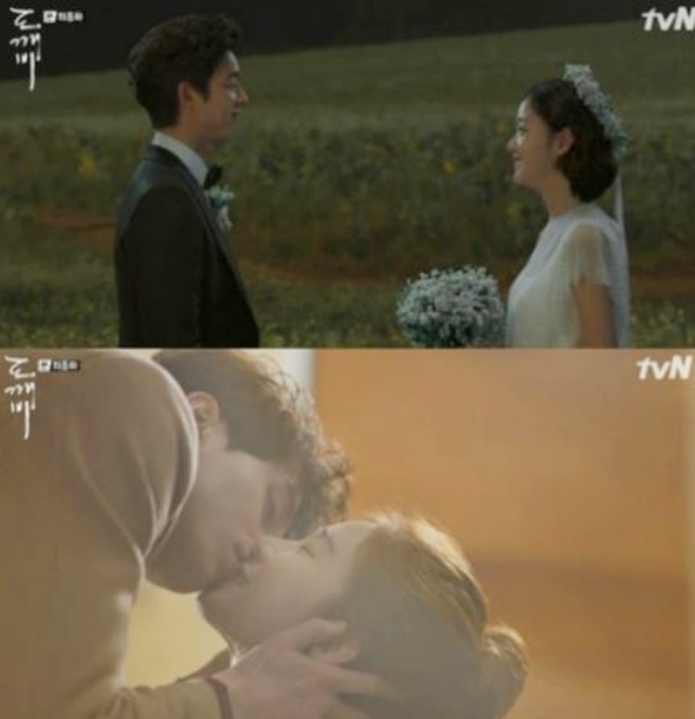 도깨비 마지막회. tvN 금토드라마 쓸쓸하고 찬란하神-도깨비가 21일 오후 방송을 끝으로 종영했다./tvN 방송 화면