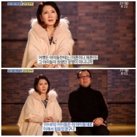  '사람이좋다' 김민정, 10살 연하 신동일과 재혼 