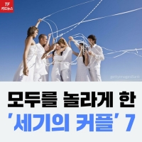  [TF카드뉴스] 신성일-엄앵란부터 비-김태희까지! 세기의 커플 TOP 7