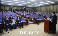 [TF포토] 설 앞두고 '낮은 출석률'의 국민의당 의원총회
