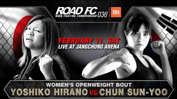 천유선 vs 요시다 승자는? 이종격투기 선수 천유선이 일본 프로레슬링 출신 요시다 히라노의 로드FC 데뷔전 상대로 낙점됐다. /로드FC 제공