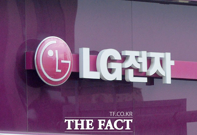 LG전자는 지난해 4분기 352억 원의 영업손실을 기록했다고 25일 밝혔다. /더팩트DB