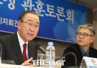 [TF포토] '정치를 바꾸겠습니다!'…관훈토론회 참석한 반기문 전 유엔 총장