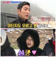  류태준 이연수, '불타는 청춘' 3호 커플 탄생하나…'핑크빛' 기류