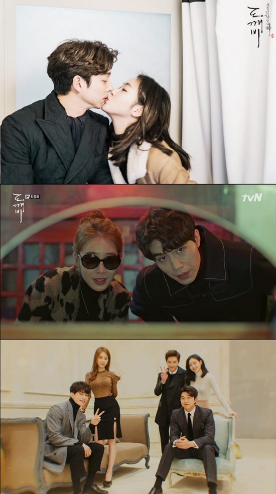 도깨비는 행복하면서도 슬픈 여운을 남긴 결말로 회자되고 있다. /CJ E&M 제공, 도깨비 방송 캡처