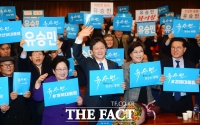 [TF포토] '정의로운 세상 용감한 개혁'…대선 출마 선언한 유승민