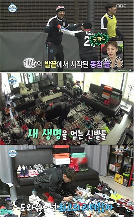 가수 윤두준(맨 아래)이 이기광의 집에서 거실을 빼곡히 채운 신발을 정리하고 있다. /MBC 나 혼자 산다 방송 캡처