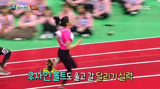 아육대 루이 금메달 소감은? 아육대 여자 60m 부문 금메달리스트 걸그룹 H.U.B 루이가 31일 소감을 전했다. /MBC 방송화면