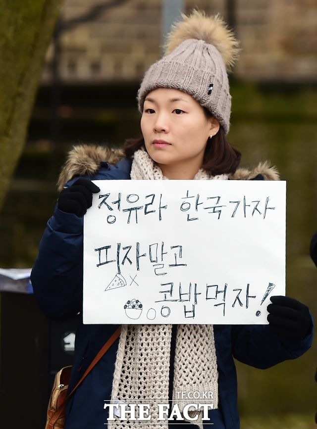 송환 요건에 해당되는 정유라 덴마트서 송환되나? 임지애 씨를 비롯한 24명의 북유럽 교민들과 그 가족들이 지난 1월 덴마크 올보르 시내 모처에 있는 구금소 앞에서 촛불집회를 열고 정유라 국내 송환! 구속 수사 촉구!를 외치고 있다./덴마크=배정한 기자