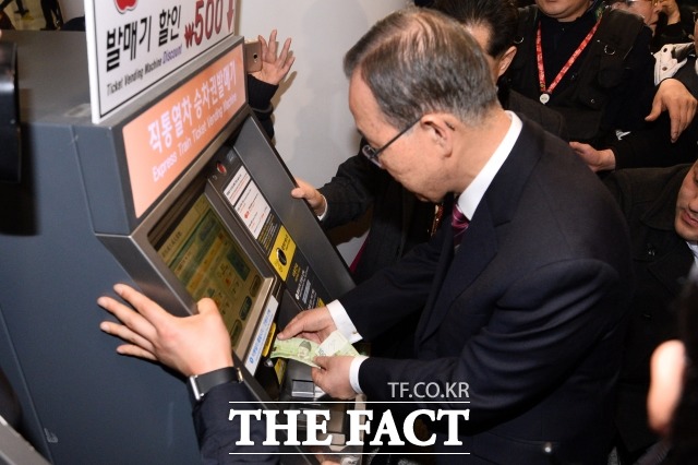 사진은 지난달 12일 반 전 총장이 공항철도 탑승을 위해 발권하던 당시. /남윤호 기자