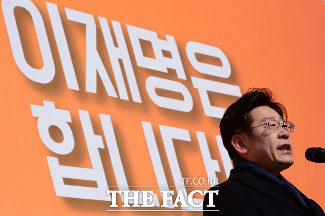 이재명 성남시장은 1일 반기문 전 유엔 사무총장의 대선 불출마 선언에 대해 반 전 총장의 중도사퇴는 당연한 결론이라고 평가했다./더팩트DB