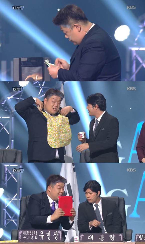 지난 22일 방송된 개그콘서트-대통형에서 유민상은 반기문 전 UN사무총장의 웃지 못할 행동들을 패러디했다. /KBS2 개그콘서트 갈무리