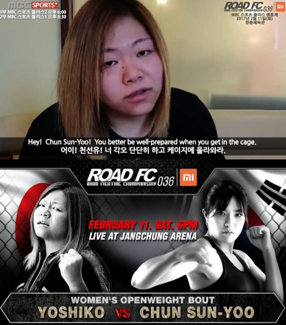 일본 프로레슬러 요시코와 한국의 이종격투기 선수 천선유가 11일 격돌을 앞두고 있는 가운데 요시코가 천선유를 도발하는 거만한 인터뷰를 해 주목 받고 있다. /로드FC