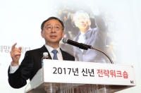  황창규 KT 회장, 사업 비전 제시…