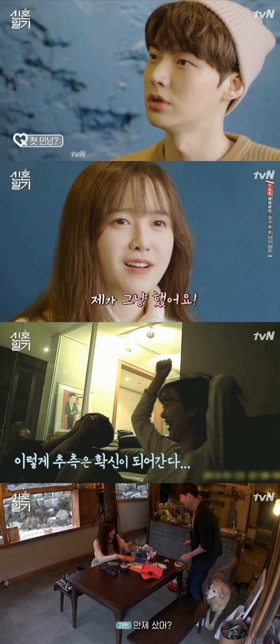 tvN 신혼일기에서 안재현(맨 위) 구혜선 부부가 주인공으로 나섰다. /신혼일기 방송 캡처