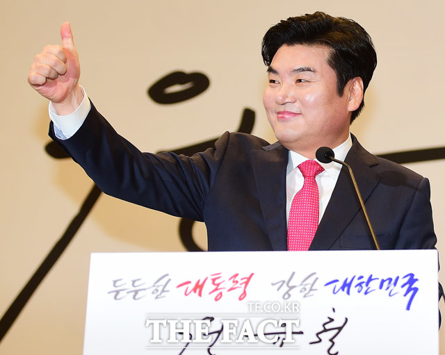 대선에 도전합니다!