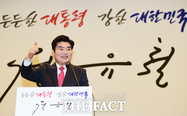 최고의 대한민국을 만들겠습니다!