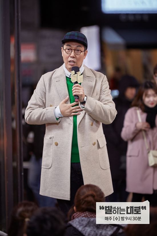 말하는대로 스틸. 개그맨 김영철은 8일 오후 9시 30분 방송되는 종합 편성 채널 JTBC 예능 프로그램 말하는대로에 출연한다. /JTBC 제공