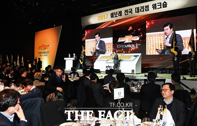 쉐보레가 8일 오후 인천 네스트 호텔에서 열린  2017 쉐보레 전국 대리점 워크숍에서 올해 내수 판매 목표로 역대 최다 수준인 19만4000대를 제시했다. /쉐보레 제공
