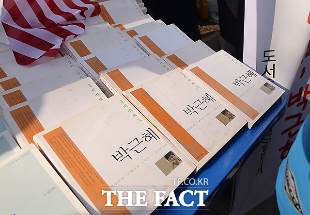 박근혜 대통령 탄핵 반대 집회에서 박 대통령을 다룬 책이 놓여 있다.