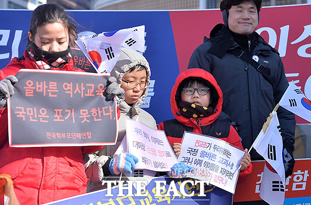 박근혜 대통령 탄핵 반대 집회에서 아이들이 국정교과서 찬성 플래카드를 들고 있다.