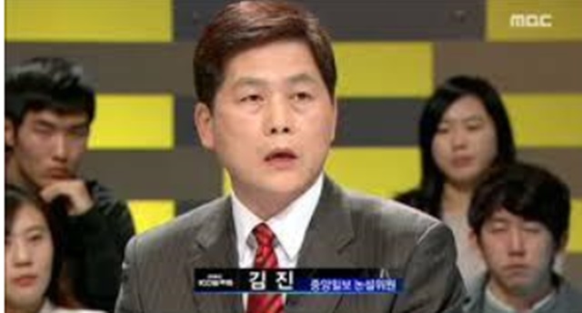 김진 대선 출마설. 김진 전 중앙일보 논설위원이 오는 15일께 대선 출마 선언을 할 것으로 12일 전해졌다./MBC 방송 화면 갈무리