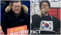  '촛불 vs 태극기'집회, 문재인 vs 김문수 '여야 장외전'