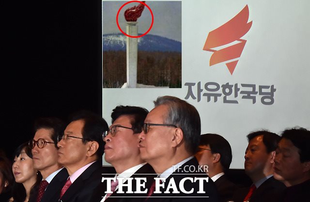 자유한국당이 13일 새누리당의 이름을 뒤로하고 공식 출범한 가운데 새롭게 발표한 로고가 북한의 봉화탑(원) 횃불을 닮았다는 주장이 제기되면서 논란이 되고 있다. /영등포=이새롬 기자