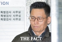 [TF포토] '특검 출석하는 황성수 삼성전자 전무'