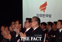 [TF포토] 새누리당, '자유한국당으로 새출발'